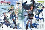 BUY NEW sentou yousei yukikaze - 57020 Premium Anime Print Poster
